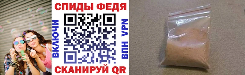 АМФ VHQ  Губаха 