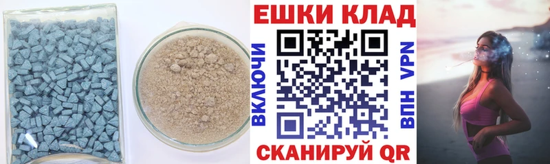 Экстази mix  Губаха 