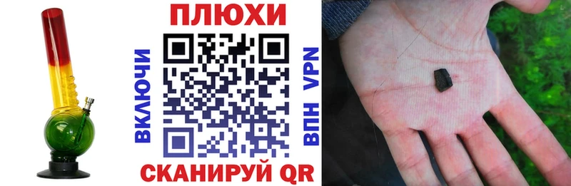 ГАШИШ гашик  купить   Губаха 