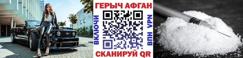 kraken ТОР  Губаха  ГЕРОИН VHQ  где продают  