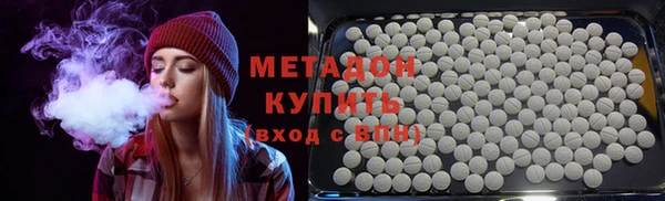 MDMA Premium VHQ Бронницы