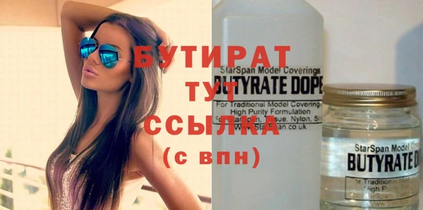 MDMA Premium VHQ Бронницы