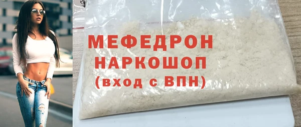 круглые Бугульма
