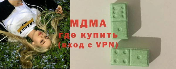 круглые Бугульма