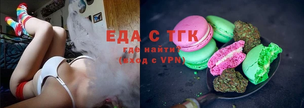 круглые Бугульма
