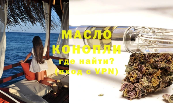 мефедрон VHQ Бородино