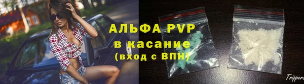 мефедрон VHQ Бородино