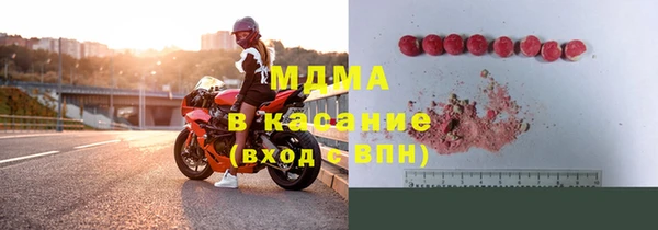 круглые Бугульма