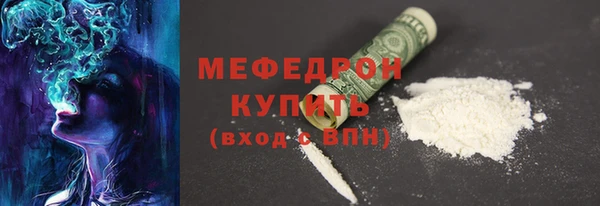 круглые Бугульма