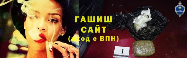 мефедрон VHQ Бородино