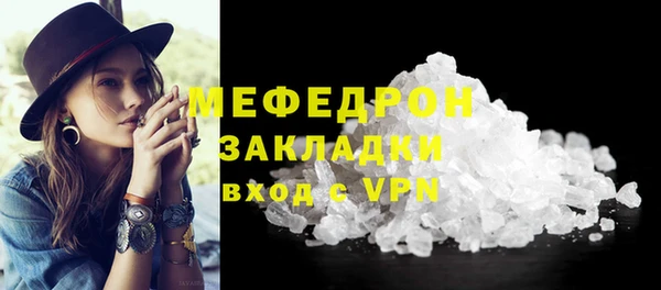 круглые Бугульма
