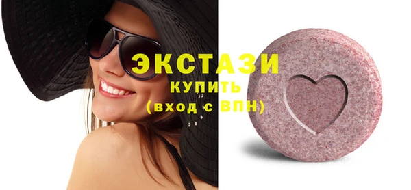 круглые Бугульма