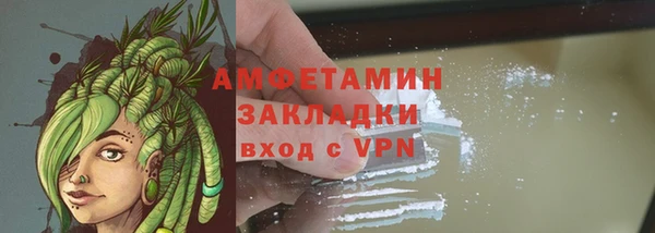 MDMA Premium VHQ Бронницы
