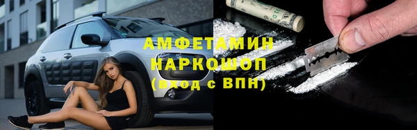 MDMA Premium VHQ Бронницы