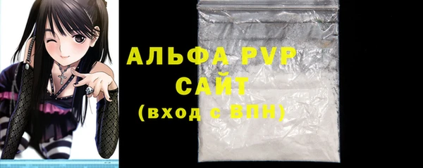 круглые Бугульма