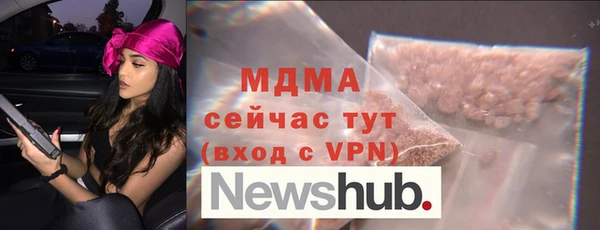 MDMA Premium VHQ Бронницы