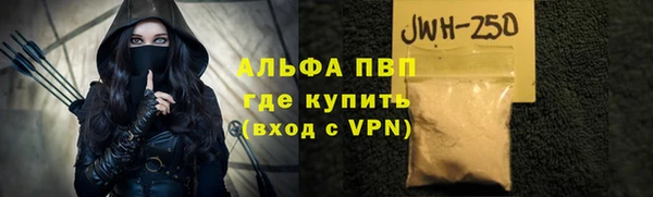 круглые Бугульма