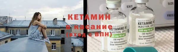 меф Елизово