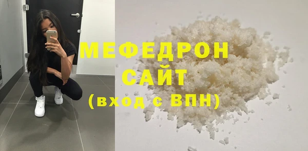 MDMA Premium VHQ Бронницы