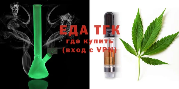 MDMA Premium VHQ Бронницы