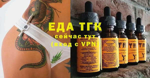 альфа пвп Елабуга