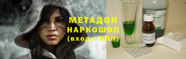 мефедрон VHQ Бородино