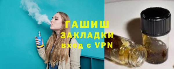 MDMA Premium VHQ Бронницы