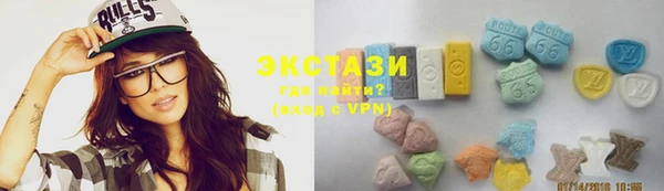 MDMA Premium VHQ Бронницы