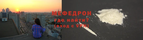 мефедрон VHQ Бородино