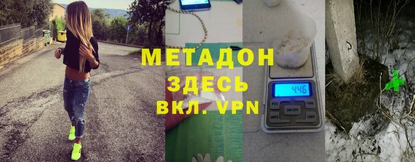 мефедрон VHQ Бородино