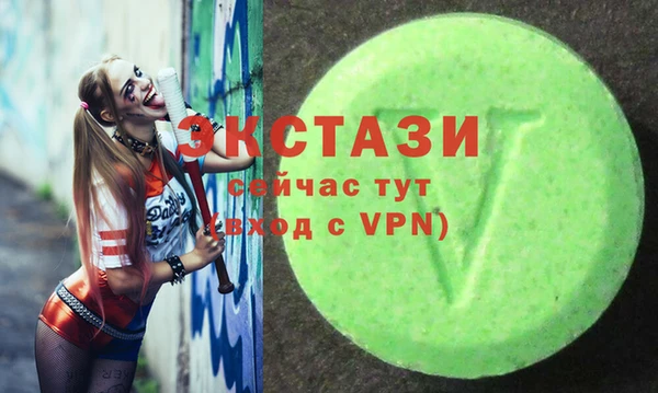 мефедрон VHQ Бородино