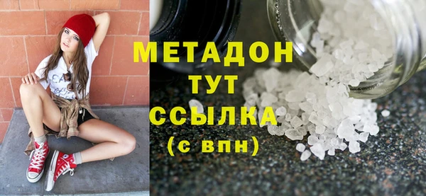 прущая мука Ельня
