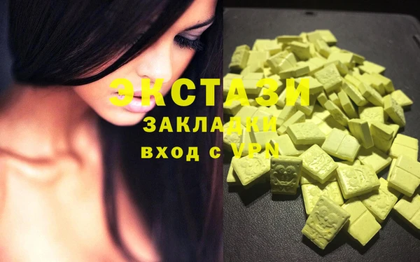 круглые Бугульма