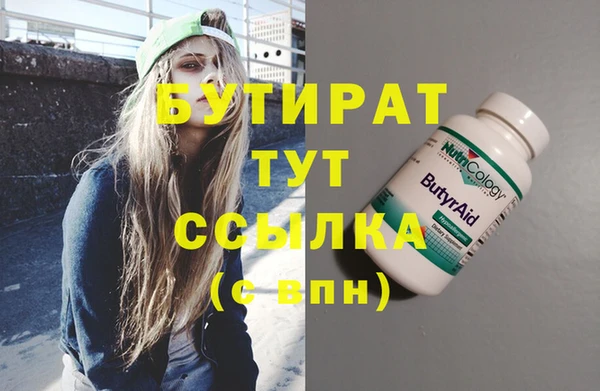 MDMA Premium VHQ Бронницы