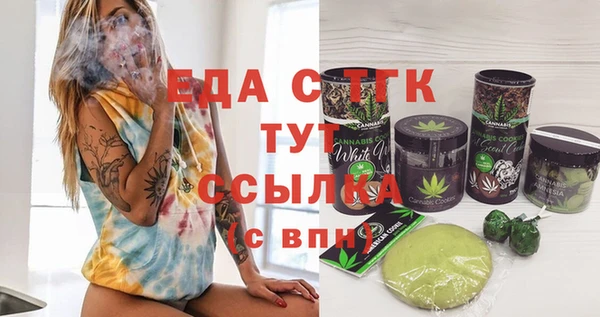 MDMA Premium VHQ Бронницы