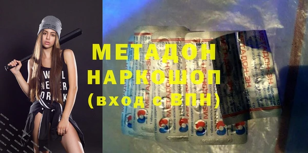 MDMA Premium VHQ Бронницы