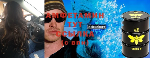 мефедрон VHQ Бородино