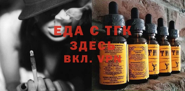 MDMA Premium VHQ Бронницы