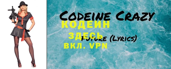 MDMA Premium VHQ Бронницы