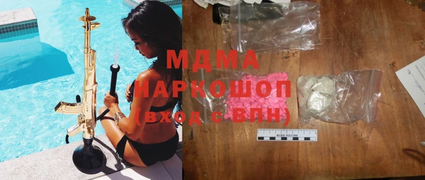мефедрон VHQ Бородино