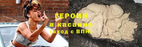 мефедрон VHQ Бородино