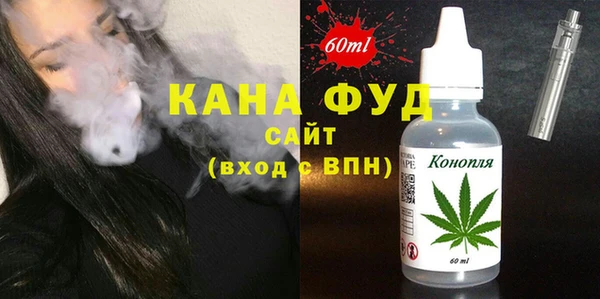 мефедрон VHQ Бородино