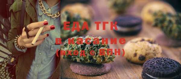 MDMA Premium VHQ Бронницы
