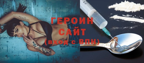 мефедрон VHQ Бородино