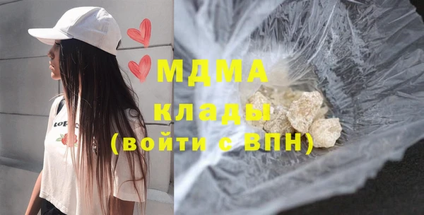 мефедрон VHQ Бородино