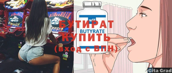 MDMA Premium VHQ Бронницы