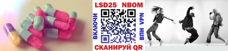 наркотики  Губаха  ЛСД экстази кислота 