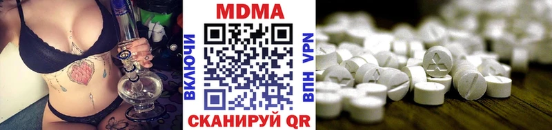 MDMA Molly  Губаха 
