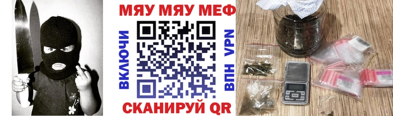 KRAKEN   Губаха  Меф мяу мяу 