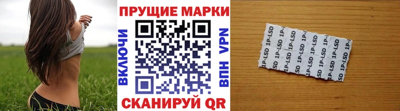 дарнет шоп  Губаха  ОМГ ОМГ вход  Наркотические марки 1,8мг 